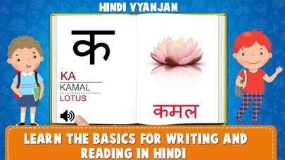 Learn Hindi Alphabets Tracing screenshot 4