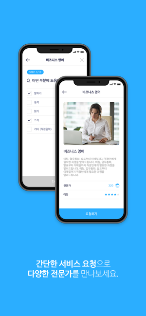 LABS(圖2)-速報App