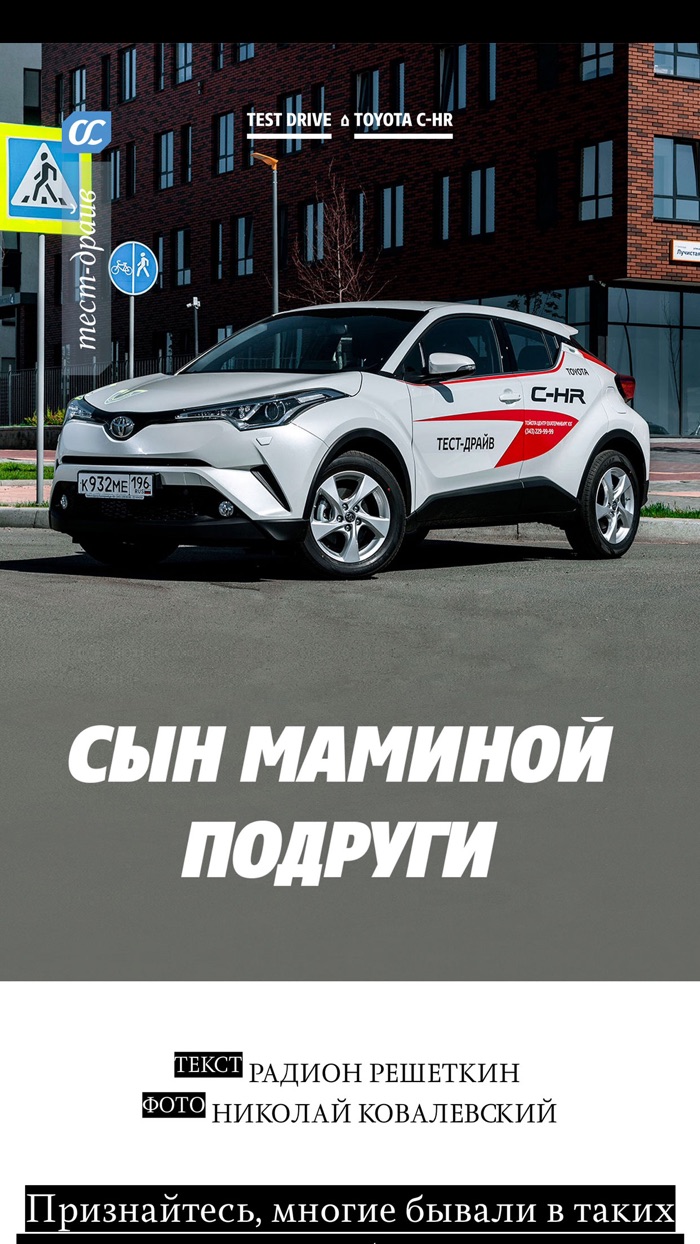 АВТОСТИЛЬ