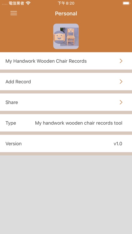 My Handwork WoodenChair Record screenshot-4