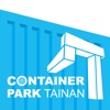 台南貨櫃公園