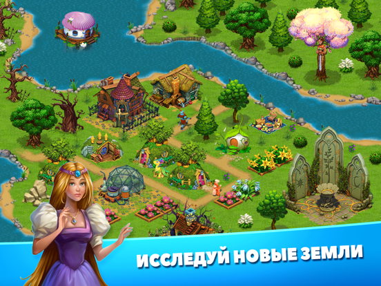 Королевские сказки для iPad