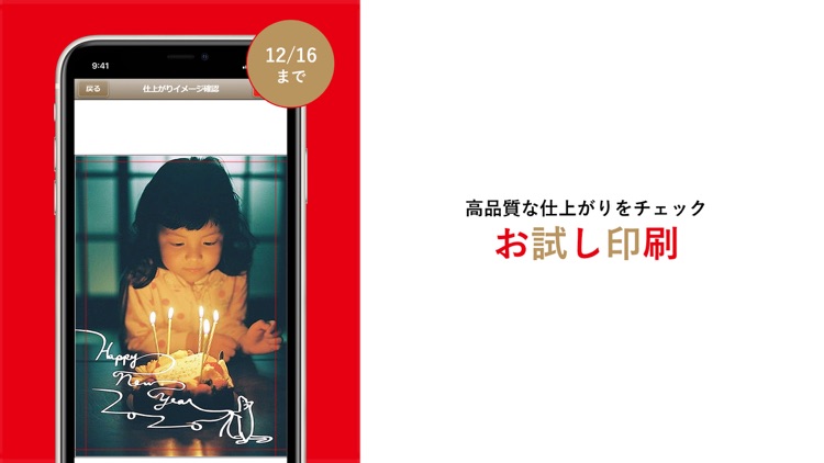 年賀状 2020 「LETTERS」-富士フイルム公式アプリ screenshot-4