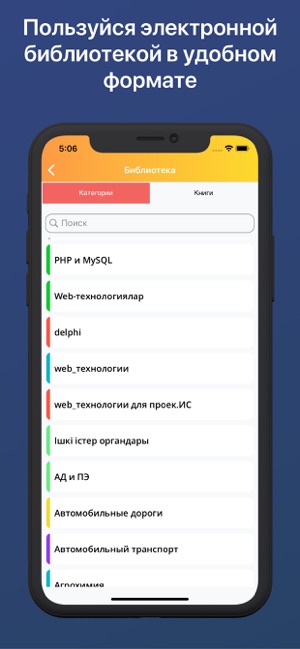 SmartArsu(圖3)-速報App