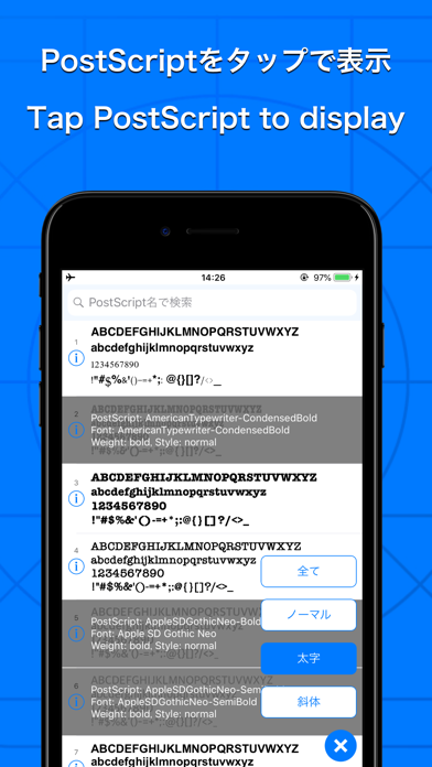 Fonts - For App Developers - screenshot 2