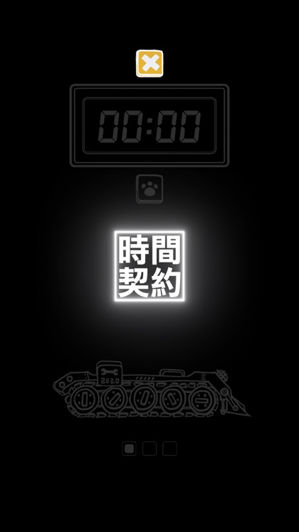 TimeContract