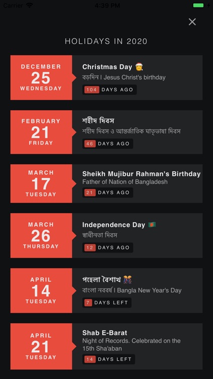 Bangla Holiday Calendar screenshot-3