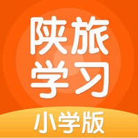陕旅版学习 pour PC