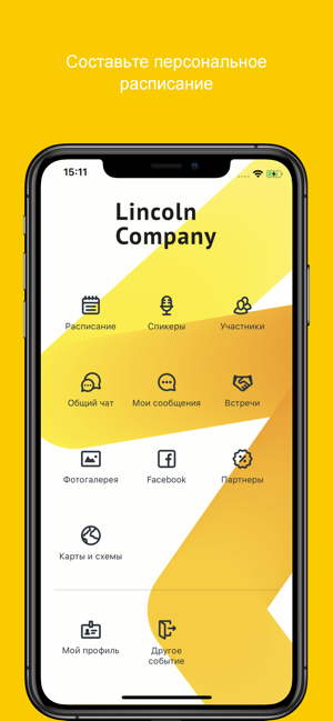 Lincoln Events(圖2)-速報App