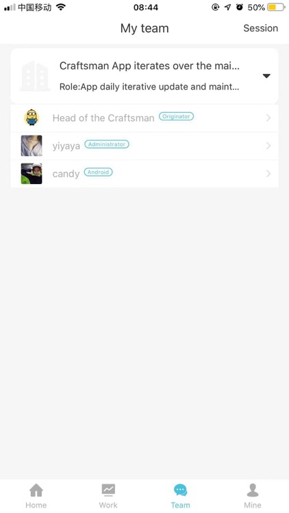 Craftsman work screenshot-3