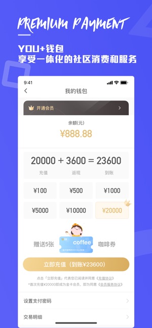 WITH-YOU+国际青年公寓社区官方APP(圖4)-速報App