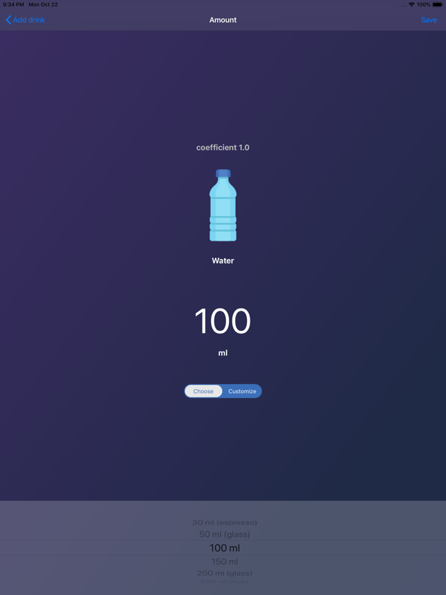 Пијте воду - Снимак екрана за дневни подсетник