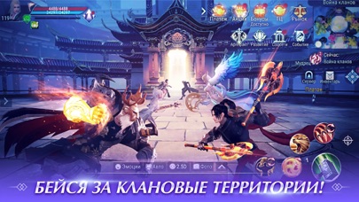 Perfect World Mobile: Gods Warのおすすめ画像2