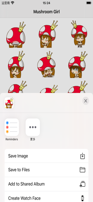 Mushroom Girl-Sticker(圖2)-速報App