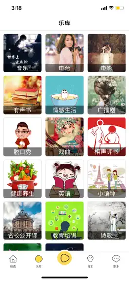 Game screenshot 古诗词朗读 mod apk