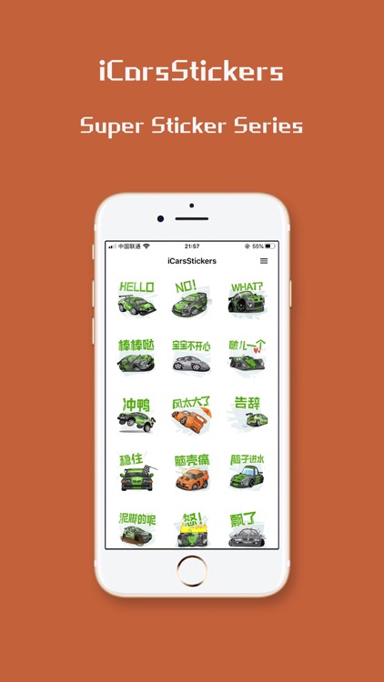 iCarsStickers