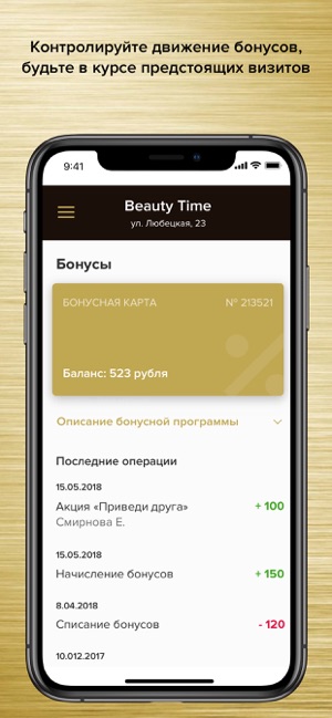 Beauty Time Студия красоты(圖4)-速報App