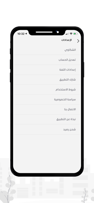 Emdad-إمداد(圖5)-速報App