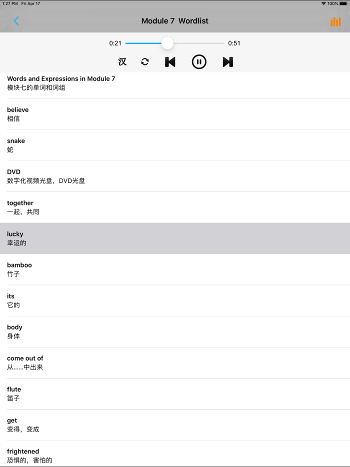 外研版新标准小学英语六年级上下册