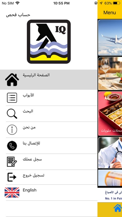 【图】YP  IQ(截图2)