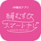 You can use this application in Japanese, English, Chinese or in Korean