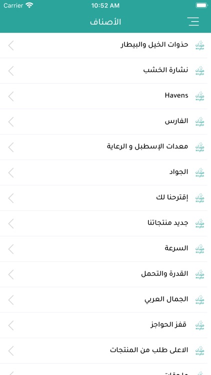 ميدان screenshot-3