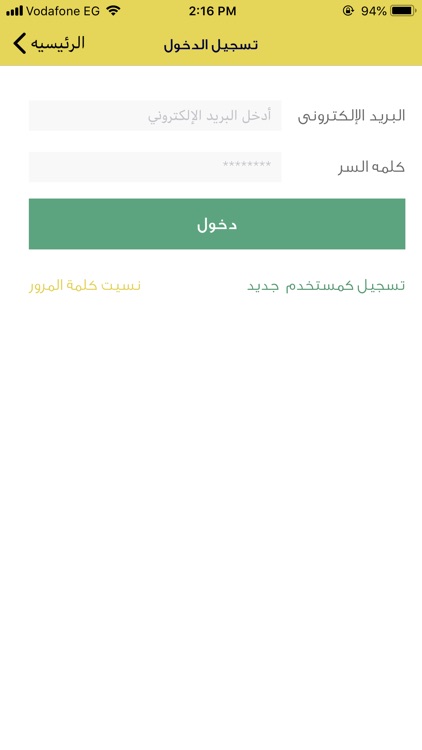 شركة إتحاد العليان للحلويات