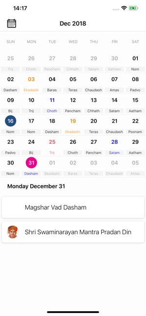 Haridham Calendar