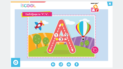 Smart Kids ABC για παιδιά 5+ screenshot 3
