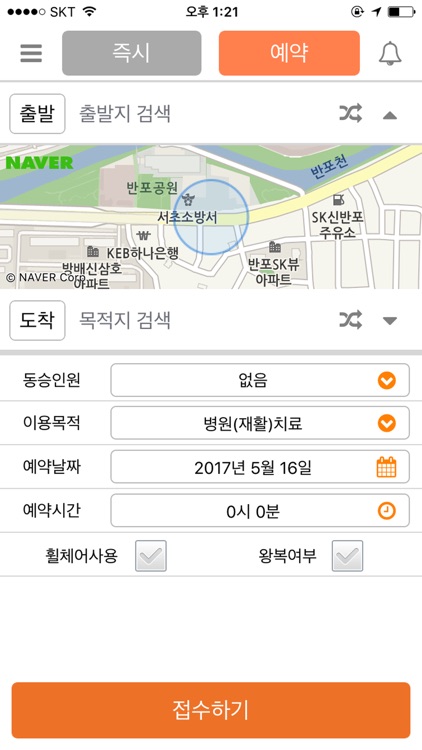 화성나래 screenshot-3