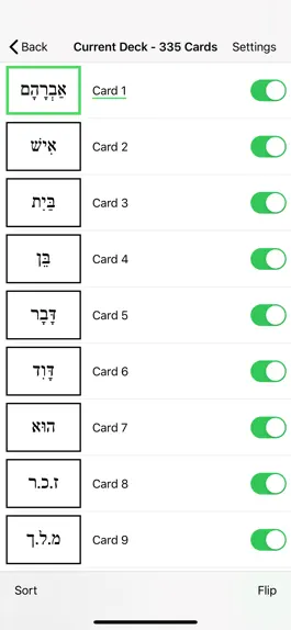 Game screenshot Biblical Hebrew Flashcards hack