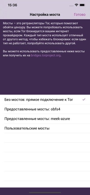 английский браузер тор гирда английский браузер тор гирда