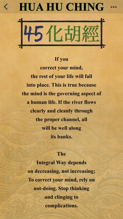 The Hua hu Ching of Lao Tzu screenshot-7