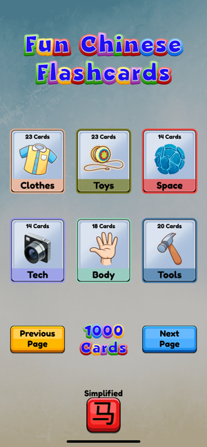 Fun Chinese Flashcards(圖9)-速報App