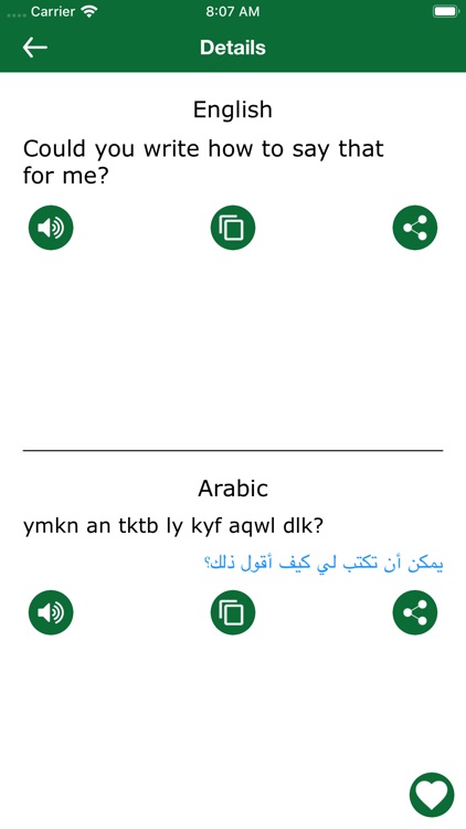 Learn & Speak Arabic