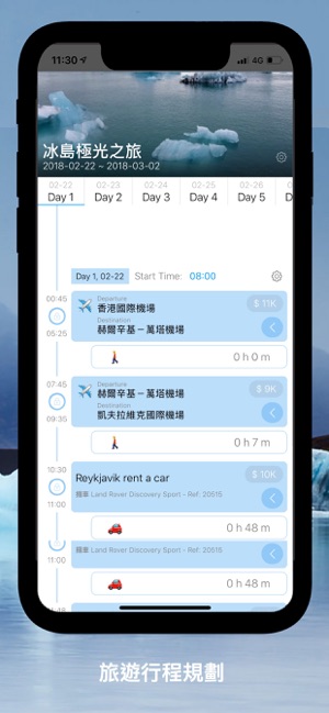 KKFly(圖4)-速報App