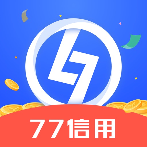 77信用