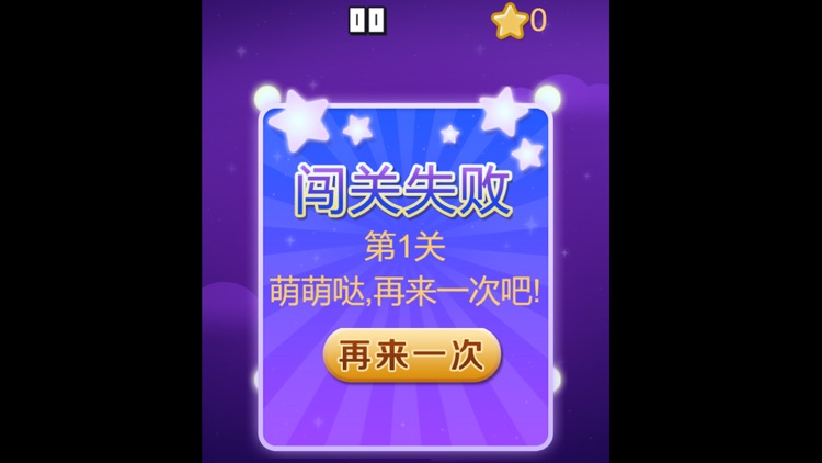 一连线.