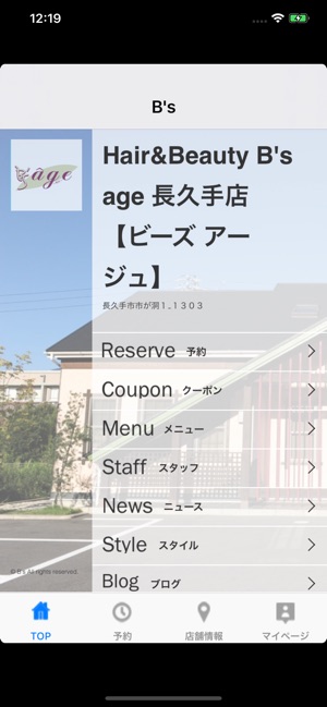 B's(圖1)-速報App