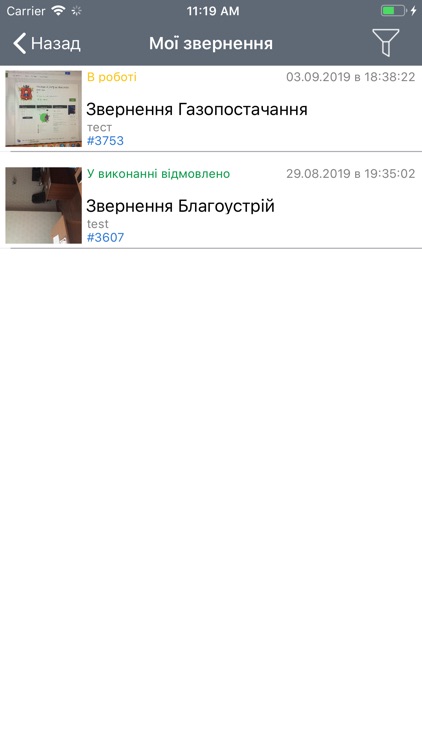 КЦ Миколаїв