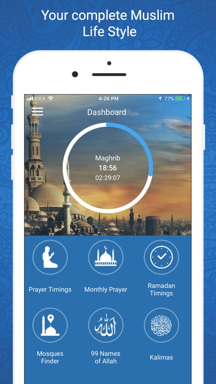 Ramadan Times 2020: Azan,Quran