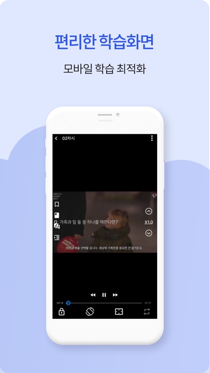 VGK Smart Campus screenshot-4