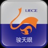 Icon 骏天眼