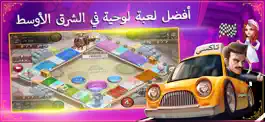 Game screenshot رحلة المليونير mod apk