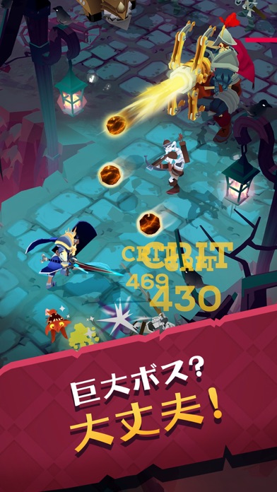 マイティ・クエスト (The Mighty... screenshot1