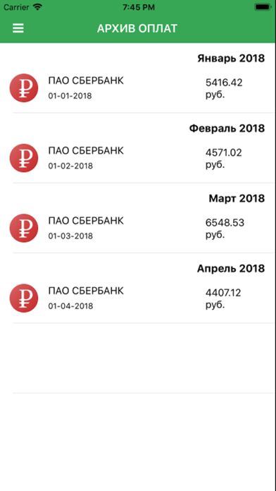 Экопарк Дубрава screenshot 3
