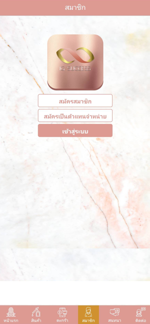 3DB : ทรีดีบี(圖3)-速報App