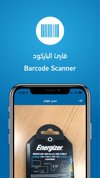 eXtra اكسترا screenshot-3