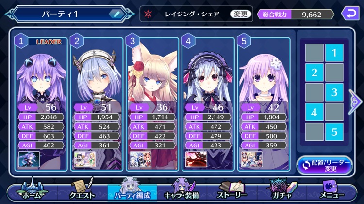 メガミラクルフォース(MEGAMIRACLE FORCE) screenshot-5