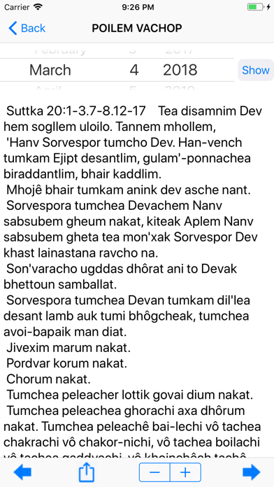 How to cancel & delete Povitr Pustok(Konkani Bible) from iphone & ipad 3